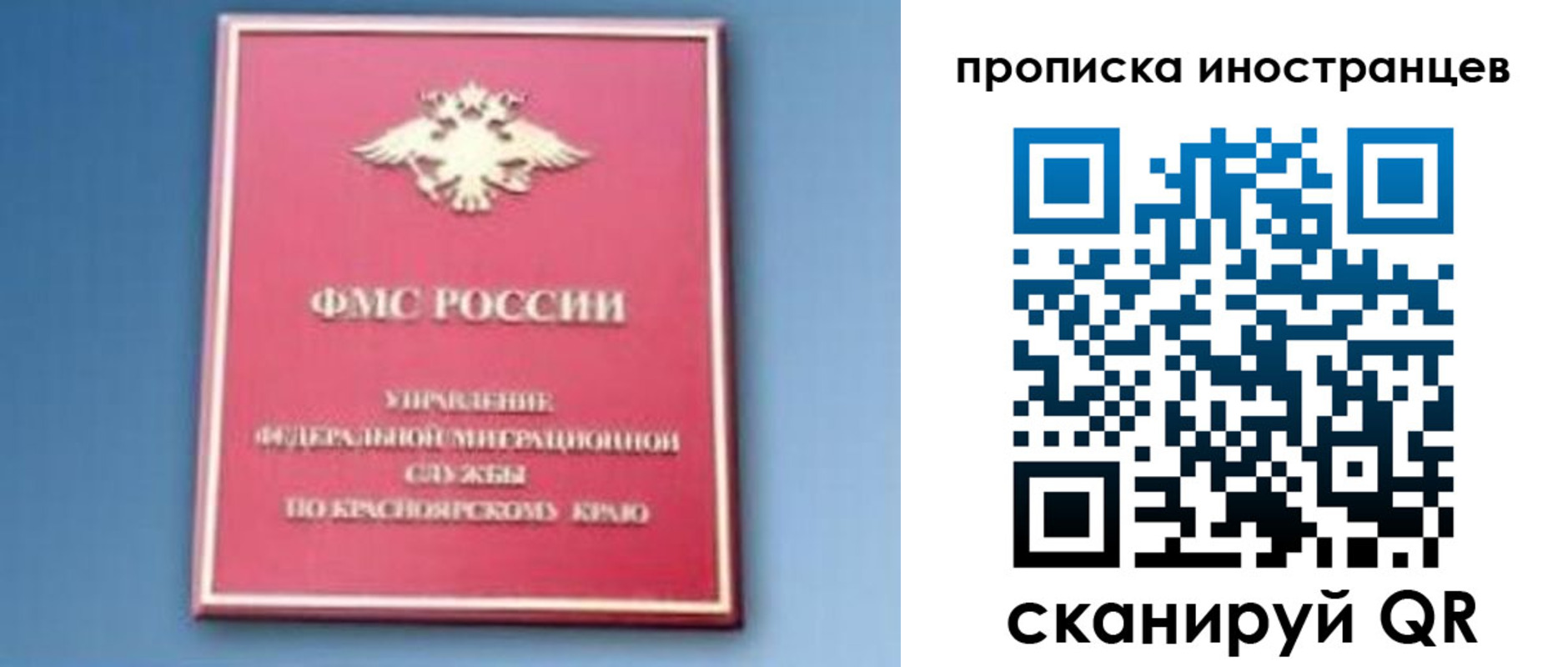 регистрация для дет. сада в Цимлянске